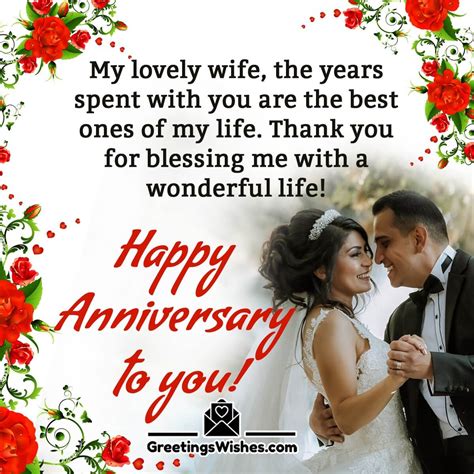 the best year of your marriage .